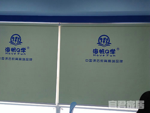 加厚遮光卷帘+丝印