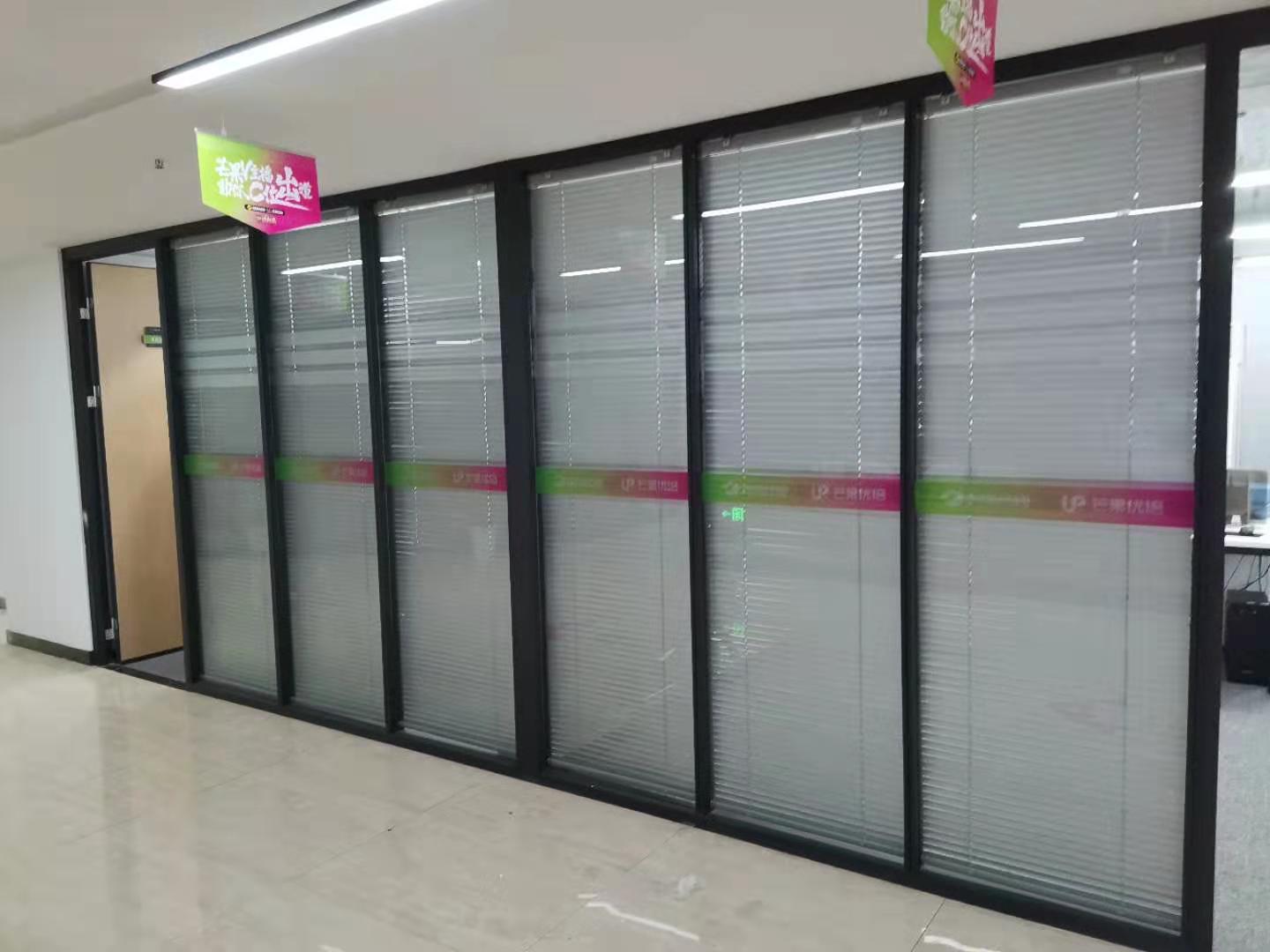 芒果经视百叶帘