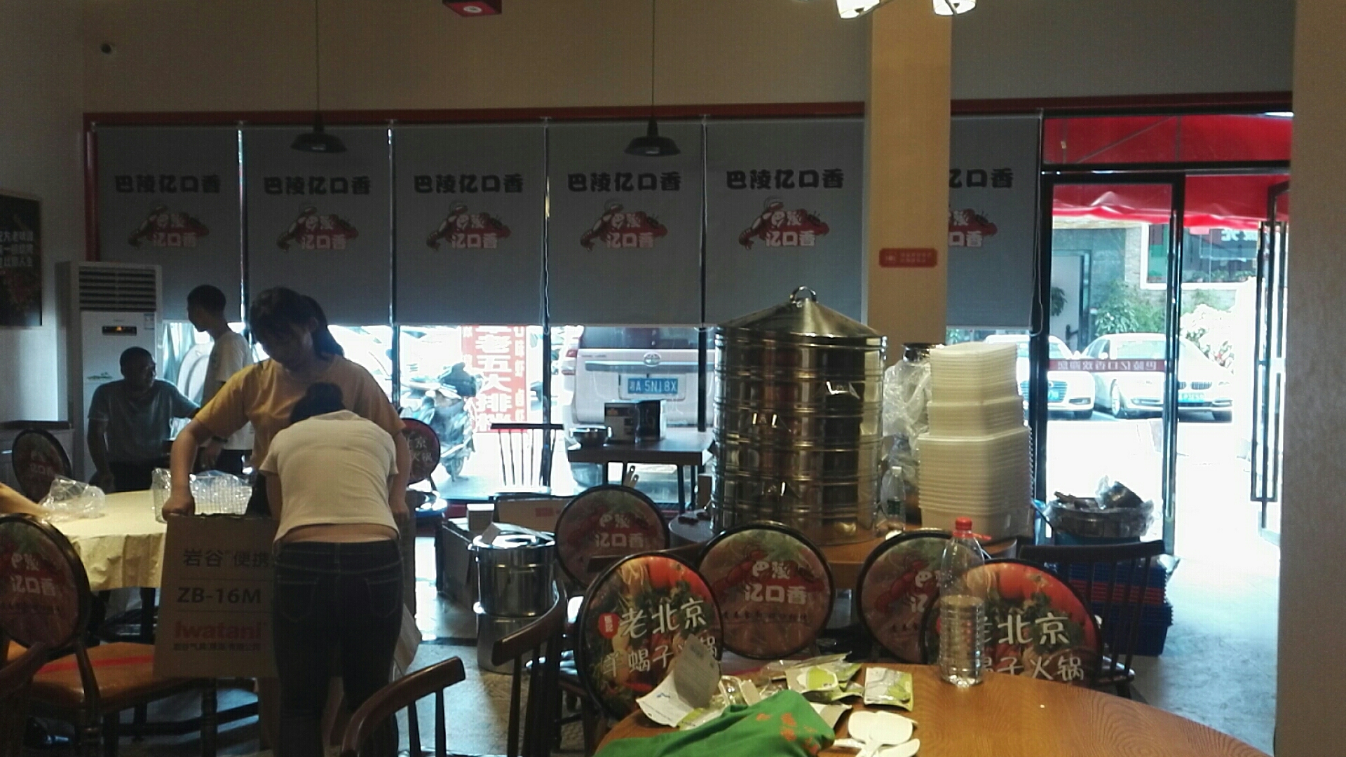 宜君家居百叶帘,宜君家居电动窗帘,宜君家居台布、椅套,湖南宜君家居有限公司