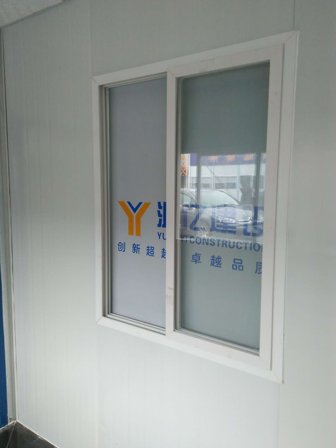 宜君家居百叶帘,宜君家居电动窗帘,宜君家居台布、椅套,湖南宜君家居有限公司