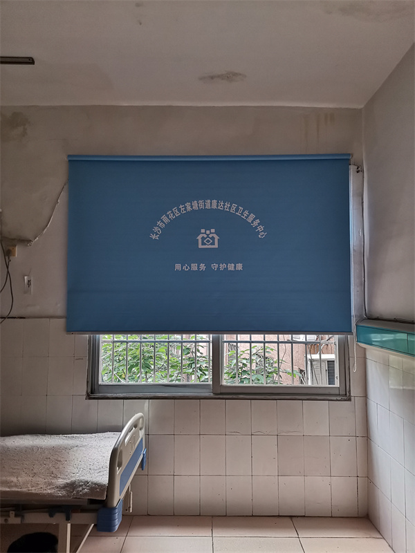 宜君家居百叶帘,宜君家居电动窗帘,宜君家居台布、椅套,湖南宜君家居有限公司