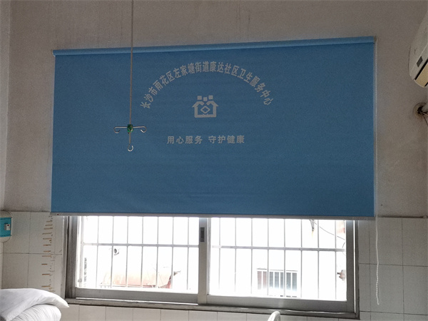 宜君家居百叶帘,宜君家居电动窗帘,宜君家居台布、椅套,湖南宜君家居有限公司