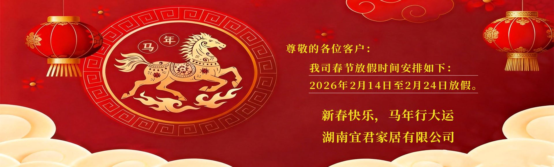 湖南宜君家居有限公司_宜君家居百叶帘|宜君家居电动窗帘 湖南宜君家居有限公司_宜君家居百叶帘|宜君家居电动窗帘